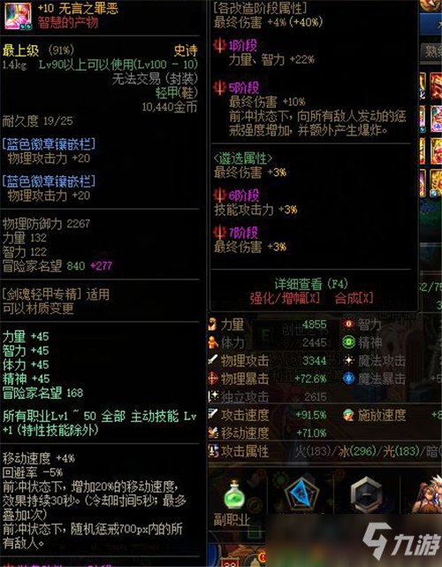 dnf自动刷图脚本用什么做的_dnf 自动刷图脚本_dnf私服自动刷图外挂