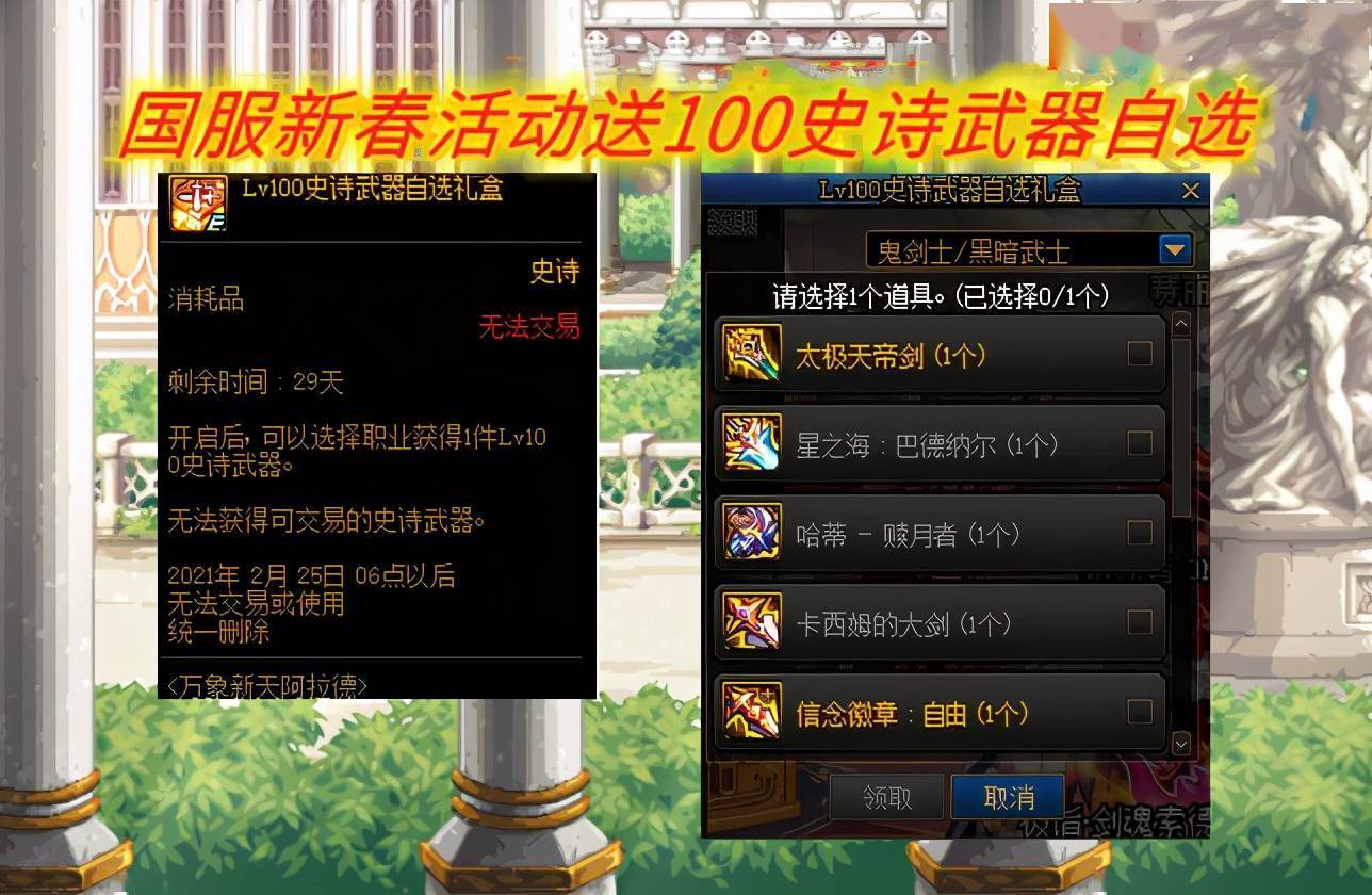 dnf私服自动刷图外挂_dnf自动刷图脚本用什么做的_dnf 自动刷图脚本
