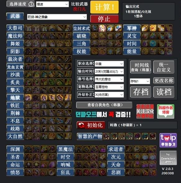 dnf私服自动刷图外挂_dnf自动刷图脚本用什么做的_dnf 自动刷图脚本