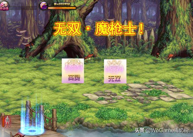dnf魔枪士征战者异界套_dnf私服魔枪士_dnf魔枪士刷图视频