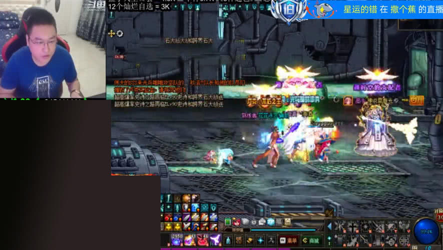 DNF：黑一阿旭为何深陷舆论？大旭：对自己的话要负责！