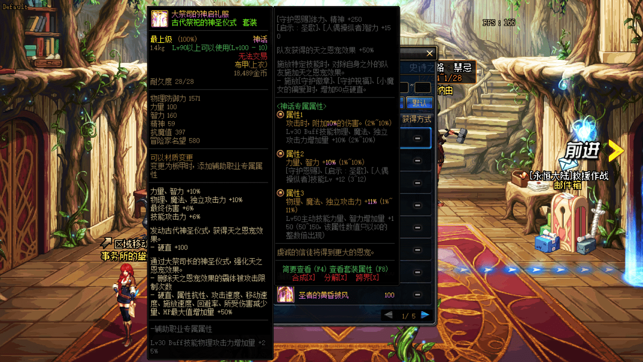 dnf爆值钱的粉在哪里爆_dnf时空裂隙爆粉图_dnf私服爆粉