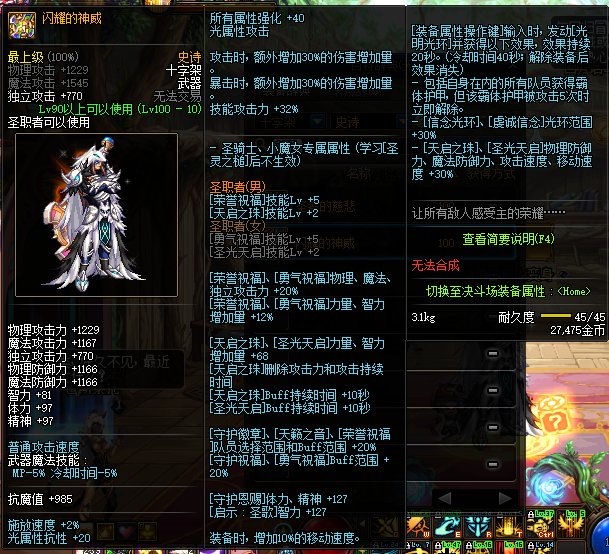 dnf私服爆粉_dnf爆值钱的粉在哪里爆_dnf时空裂隙爆粉图