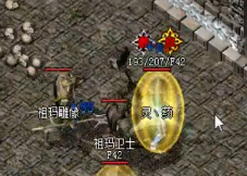 中变传奇私服征服地下城任务玩家们怎么去做