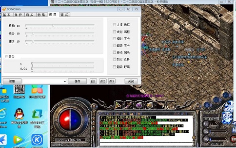 dnf私服秒杀版本_仿盛大传奇外传武圣版本经典私服_20版本热血江湖私服什么职业打怪效率