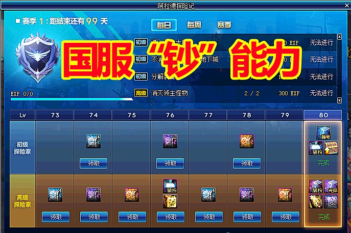 仿盛大传奇外传武圣版本经典私服_dnf私服秒杀版本_20版本热血江湖私服什么职业打怪效率