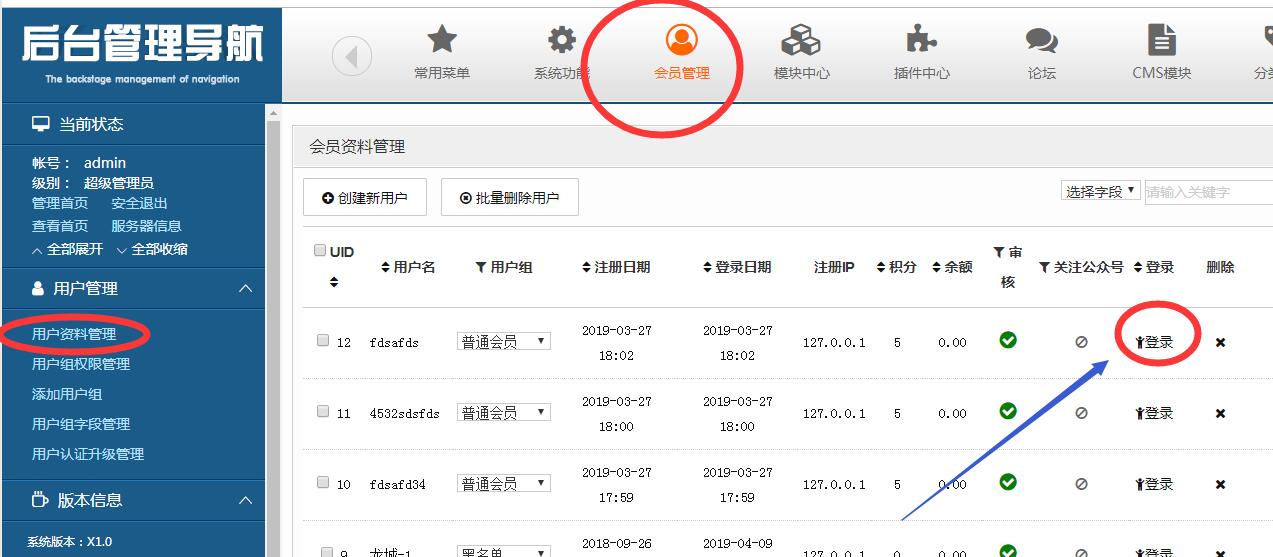 剑侠私服 挂_dnf私服后台开挂_网站被黑挂链接 我只能进后台能修复吗