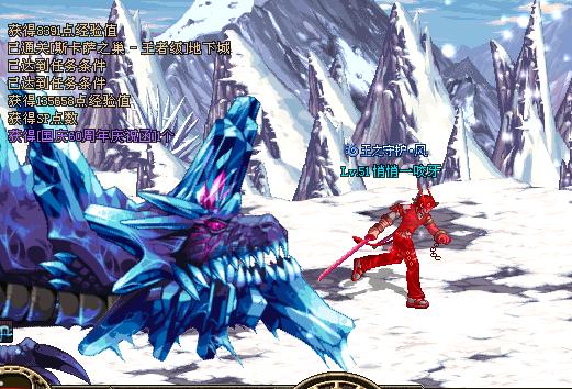 dnf60单机版