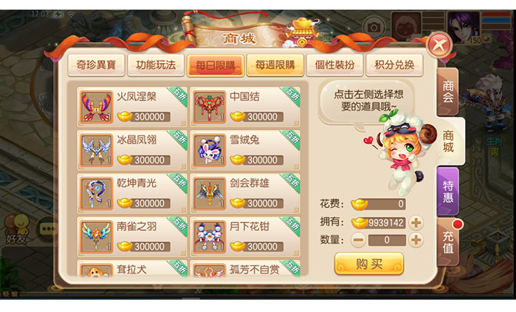 dnf一键完成主线任务_dnf私服一键完成任务无效_dnf一键完成称号任务