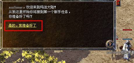远古dnf版传奇私服_真正的传奇网页版私服_传奇dnf私服