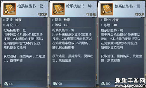 dnf新职业枪剑士_哪个dnf私服有枪剑士_dnf枪剑士那个厉害
