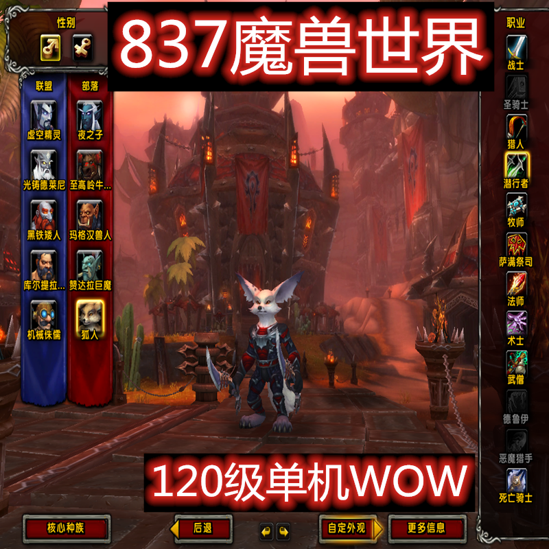 七雄私服端_dnf私服完整客户端_刀剑私服端