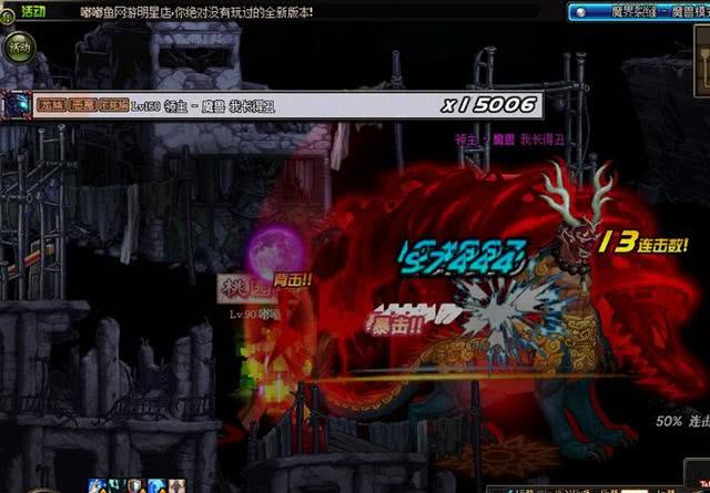 DNF：某宝上公然贩卖地下城单机整合版，这是要私服泛滥了吗？