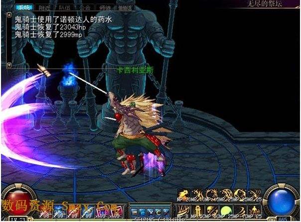 DNF：某宝上公然贩卖地下城单机整合版，这是要私服泛滥了吗？