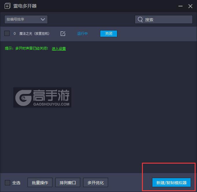 dnf私服喇叭怎么快速发字_dnf私服发_我想在微信里发一个村里喇叭喊