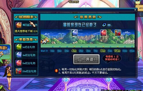 神魔大陆私服需要的纯净端_私服dnf客户端_传奇3私服服务器端