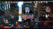私服dnf客户端_神魔大陆私服需要的纯净端_传奇3私服服务器端