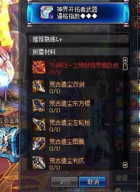 DNF: 私服再次窃取国服数据, 策划为何一忍再忍?
