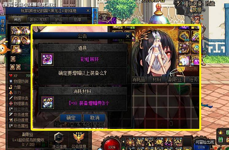 传奇3私服服务器端_私服dnf客户端_神魔大陆私服需要的纯净端
