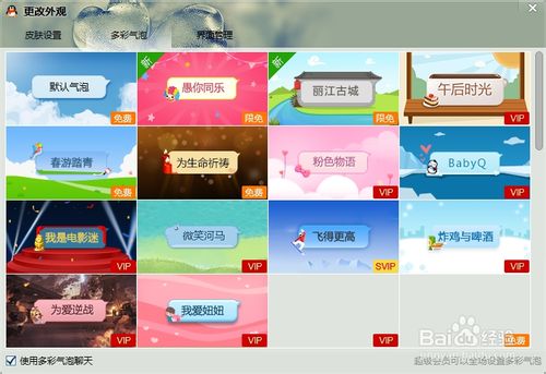 金立手机怎么绕过系统安装器_绕过登录器进入私服dnf_绕过锁屏密码进入手机