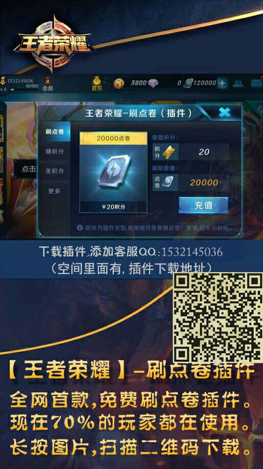 冒险岛私服送点券_qq飞车刷点券辅助_dnf私服点券辅助