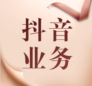 抖音的dnf私服_抖音dnf的背景音乐妖尾_抖音dnf美女玩家