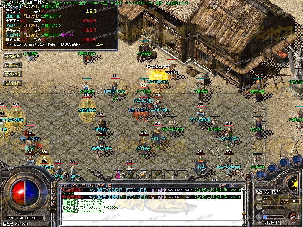 dnf自动打金行为检测_魔域私服打boss外挂_dnf打金私服