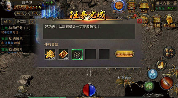 dnf自动打金行为检测_dnf打金私服_魔域私服打boss外挂