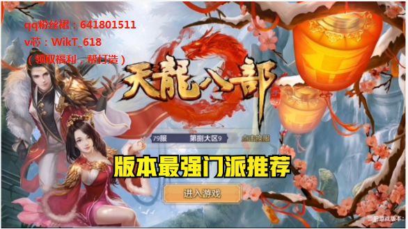 现在dnf可以转区吗_这种dnf私服现在哪里可以找到_现在还有赤壁私服