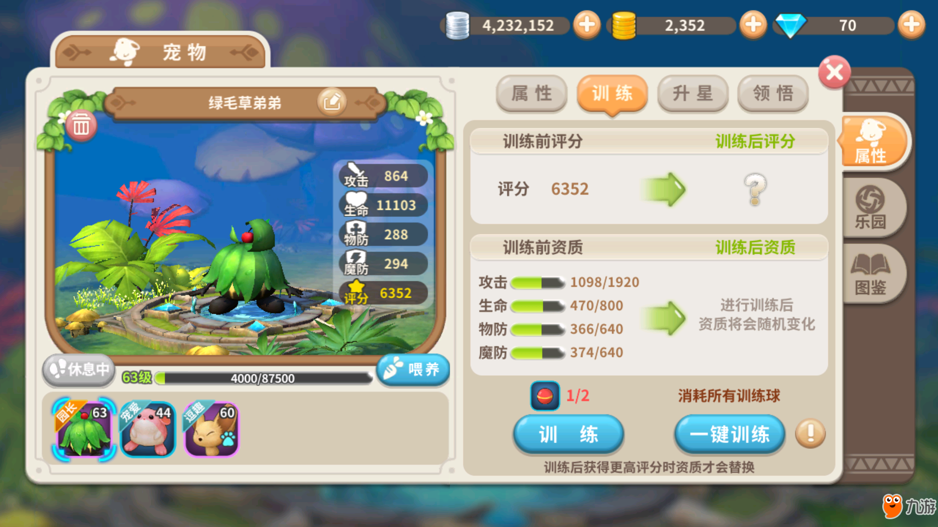 dnf剑魂技能补丁_dnf私服技能补丁安装到哪儿_dnf补丁武神技能补丁