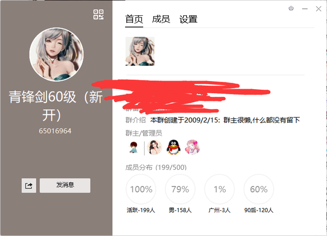 新江湖私服群_丝路传说私服宣传群_dnf最新私服群