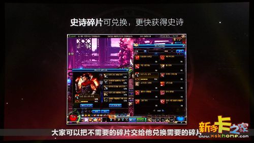 新破天一剑私服辅助_你们要的dnf私服辅助_七雄争霸私服辅助