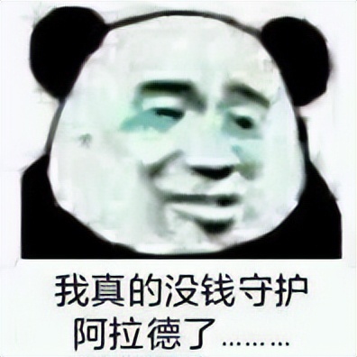 原创：DNF私服为什么能火？采访私服群主揭秘行业内幕