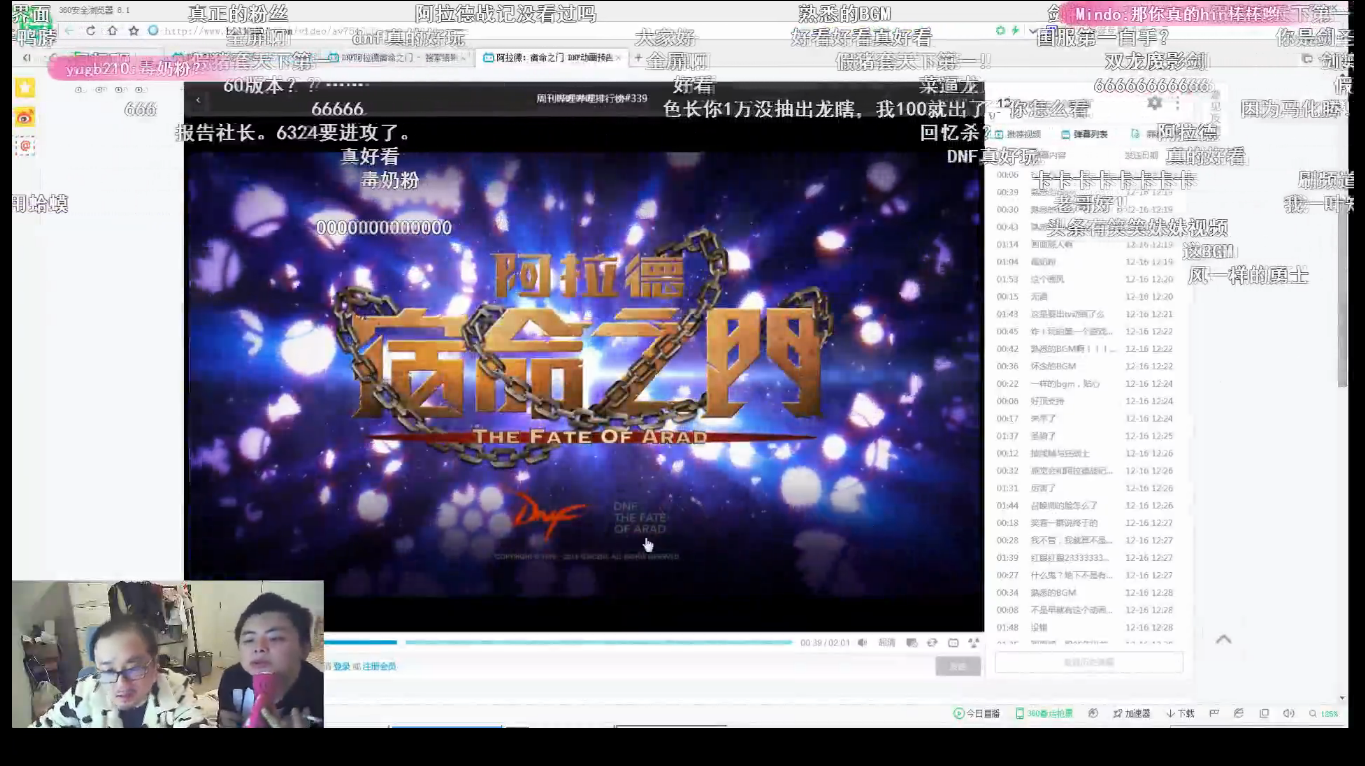 现在什么游戏有私服?_dnf有私服?_dnf现在有私服吗
