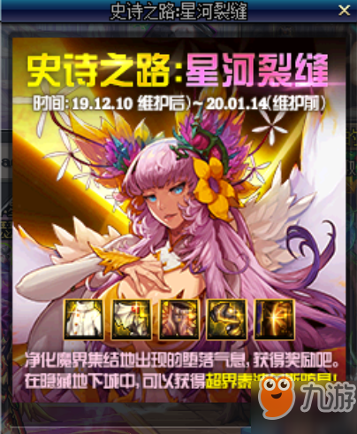 dnf史诗怎么自动捡_dnf私服怎么自动捡史诗材料_dnf自动捡装备的宠物