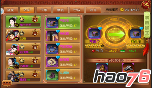 dnf圣物装备等级怎么升_dnf私服装备起码低一个等级_dnf装备等级