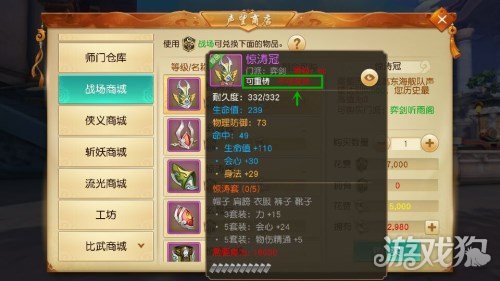 dnf圣物装备等级怎么升_dnf私服装备起码低一个等级_dnf装备等级