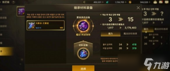 dnf装备等级_dnf圣物装备等级怎么升_dnf私服装备起码低一个等级