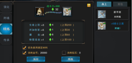dnf私服装备起码低一个等级_dnf圣物装备等级怎么升_dnf装备等级