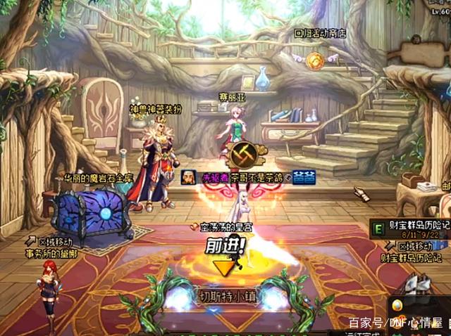 dnf私服网_dnf私服代播_dnf私服