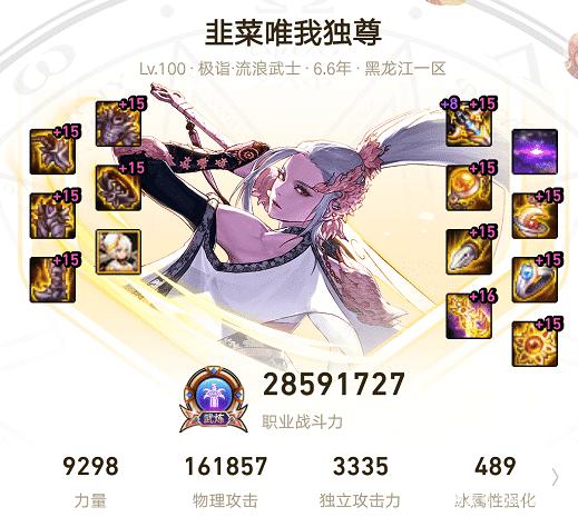 dnf私服网_dnf私服_dnf私服代播