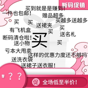空冥诀私服_dnf超时空光恶魔补丁_dnf私服超时空