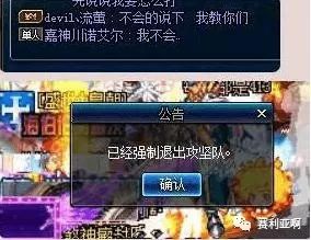 dnf私服超时空_dnf超时空光恶魔补丁_空冥诀私服