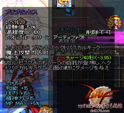 dnf全屏代码写法_dnf私服全屏技能代码_dnf台服全屏秒杀代码