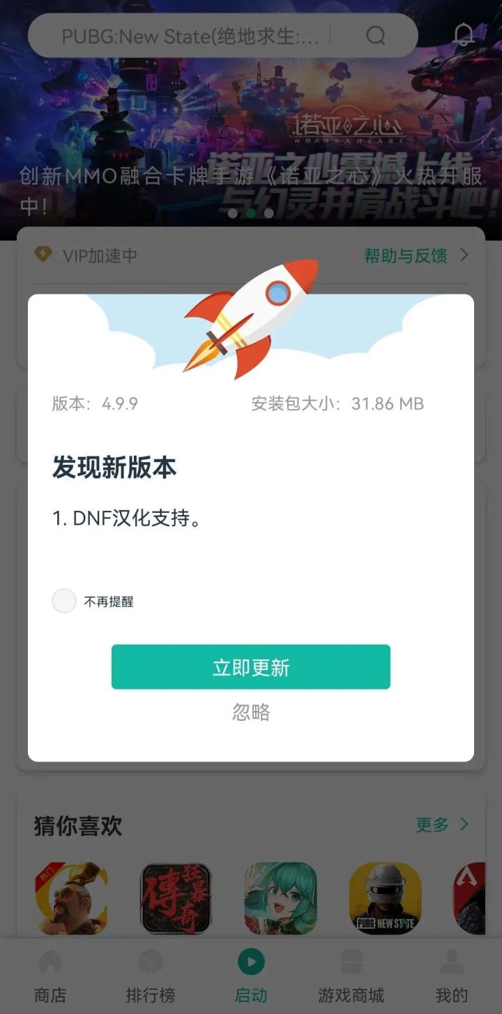 dnf私服发布网免费下载_dnf私服网_怎么把做好的传奇私服网站发布到私服网里