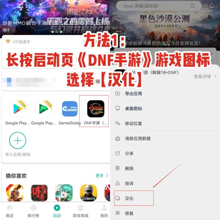 怎么把做好的传奇私服网站发布到私服网里_dnf私服发布网免费下载_dnf私服网
