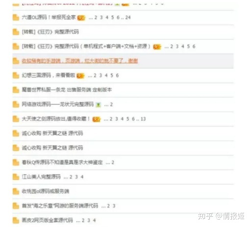 dnf台服单机架设_dnf架设单机_dnf私服单机架设视频