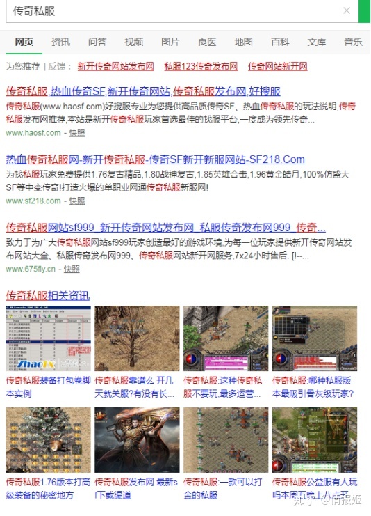 dnf私服单机架设视频_dnf台服单机架设_dnf架设单机