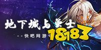 dnf影舞者烈刃9加点_dnf影舞者烈刃加点_dnf100私服刃影