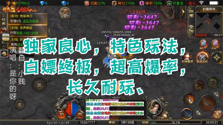 热血传奇怀旧私服_次韵和穿越火线私服网,最新开放穿越火线私服网_国内最怀旧的dnf私服发布网